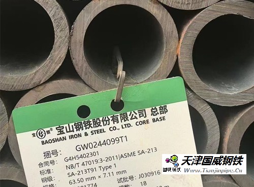合金钢管|φ89×4 材质T91 L=6000mm